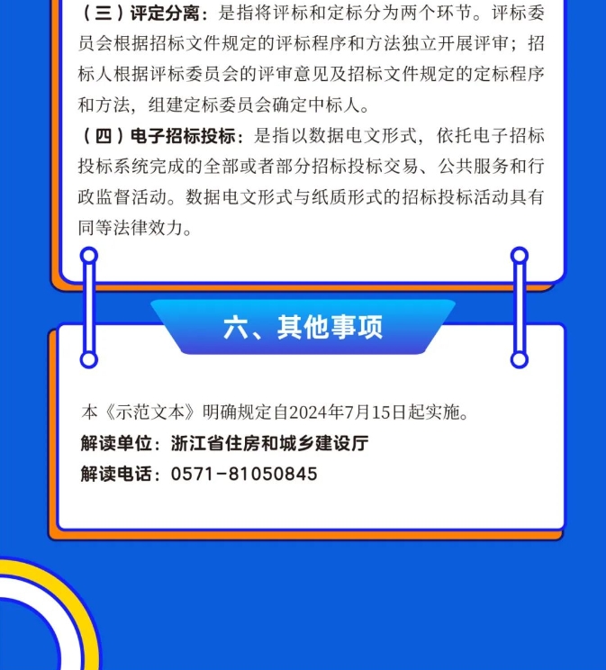 午夜精品射精入后重之免费观看