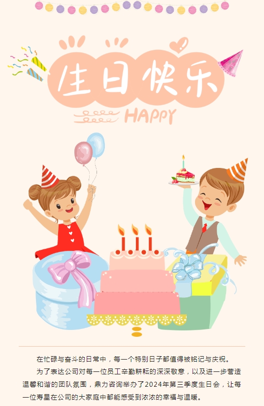 午夜精品射精入后重之免费观看