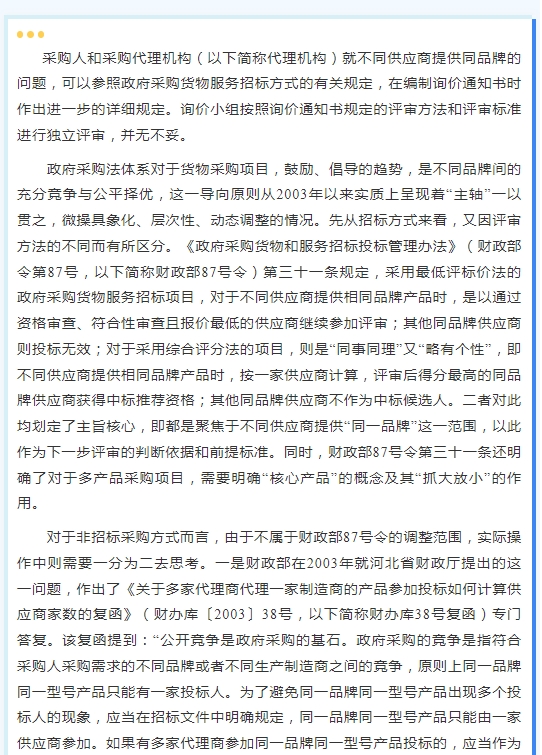 午夜精品射精入后重之免费观看