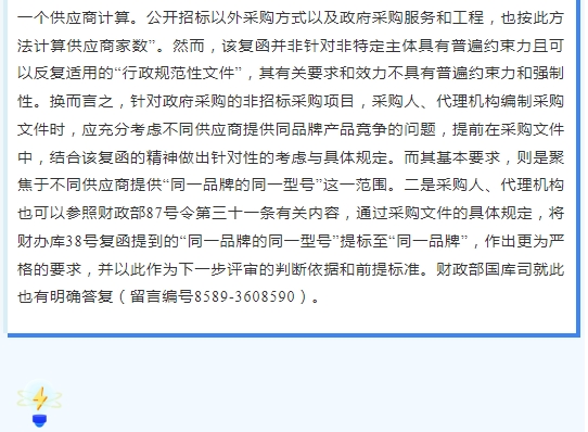 午夜精品射精入后重之免费观看