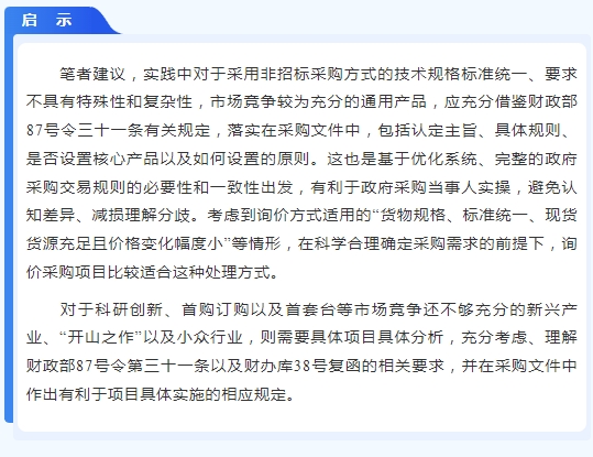 午夜精品射精入后重之免费观看