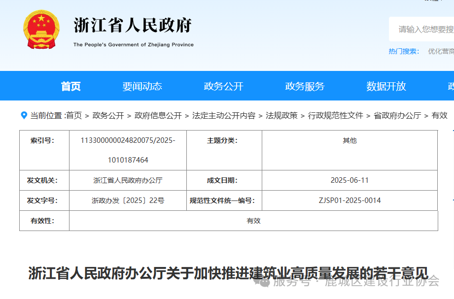 午夜精品射精入后重之免费观看