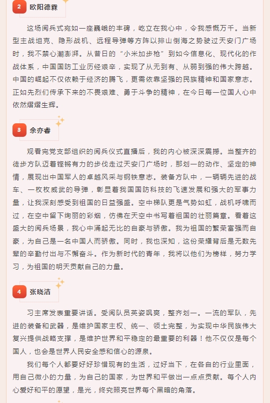 午夜精品射精入后重之免费观看